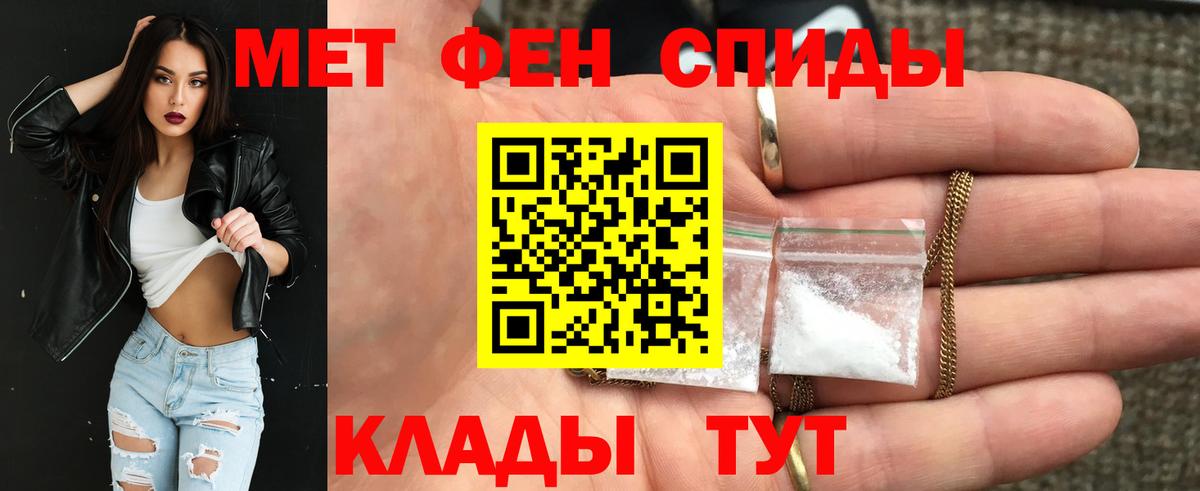 Амфетамин VHQ  Вход с VPN  Амфетамин  Мурманск 