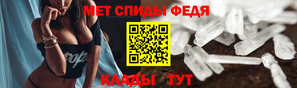 Амфетамин 97% Мурманск