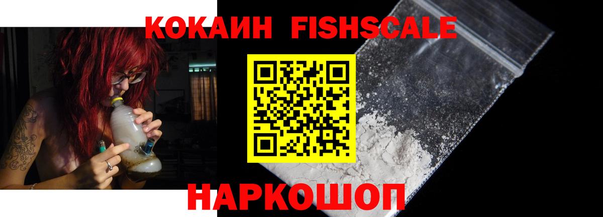 Мурманск  Cocaine Перу  Cocaine  Вход с VPN  Cocaine 97% 