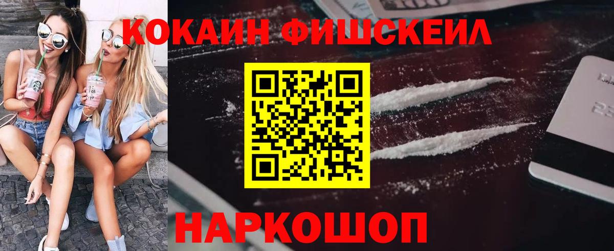 Cocaine 98% Мурманск