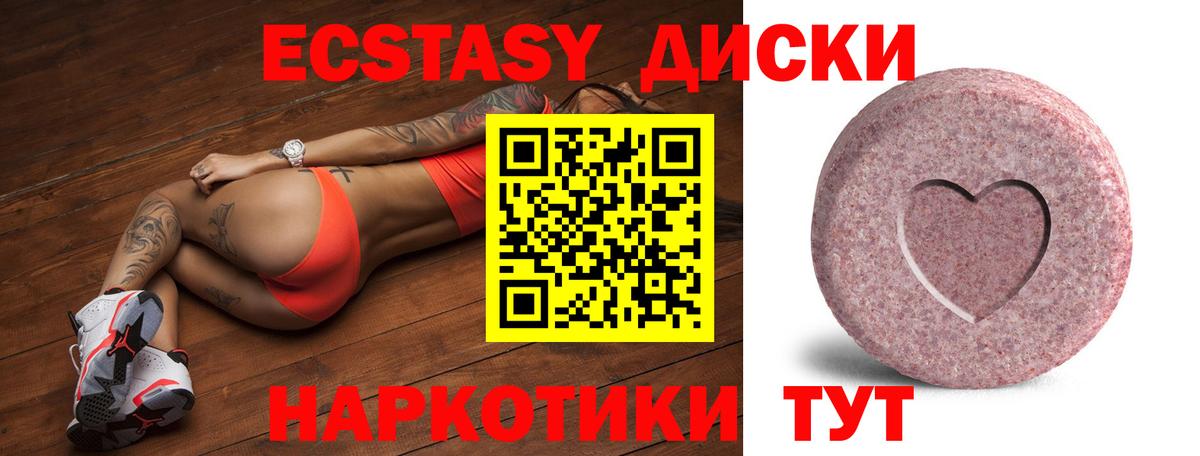Ecstasy бентли Мурманск