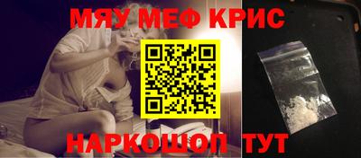 меф Пыть-Ях