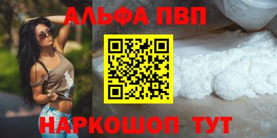 стаф Рузаевка