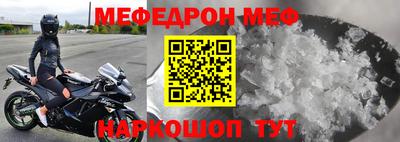 альфа пвп Рязань