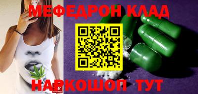 эйфоретик Рыбинск
