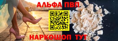 дживик Пушкино