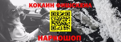 дживик Пушкино