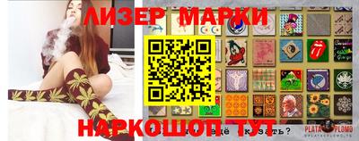 дживик Пушкино