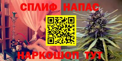 альфа пвп Рязань