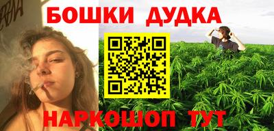 дживик Пушкино