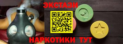 эйфоретик Рыбинск