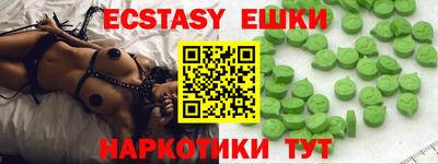 эйфоретик Пугачёв