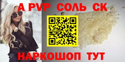 эйфоретик Рыбинск
