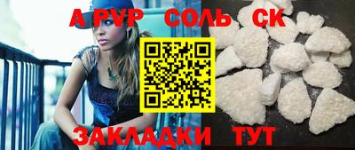 стаф Рузаевка