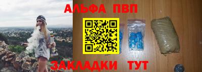 стаф Рузаевка