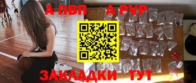 эйфоретик Рыбинск