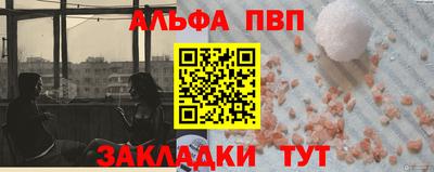 эйфоретик Пугачёв