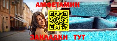 стаф Рузаевка