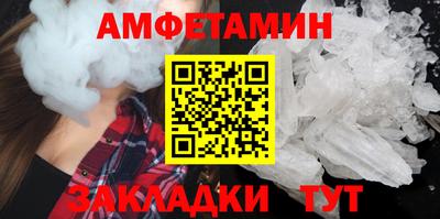 стаф Рузаевка