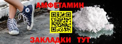 стаф Рузаевка