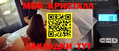 эйфоретик Рыбинск