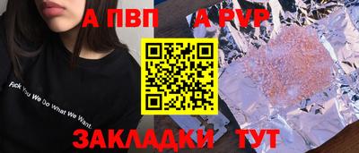 эйфоретик Рыбинск