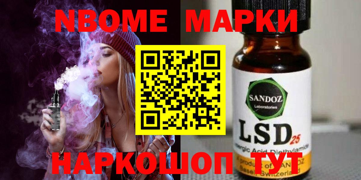 Мурманск  ЛСД экстази  Вход с VPN  LSD-25 экстази кислота  Лсд 25 экстази ecstasy 